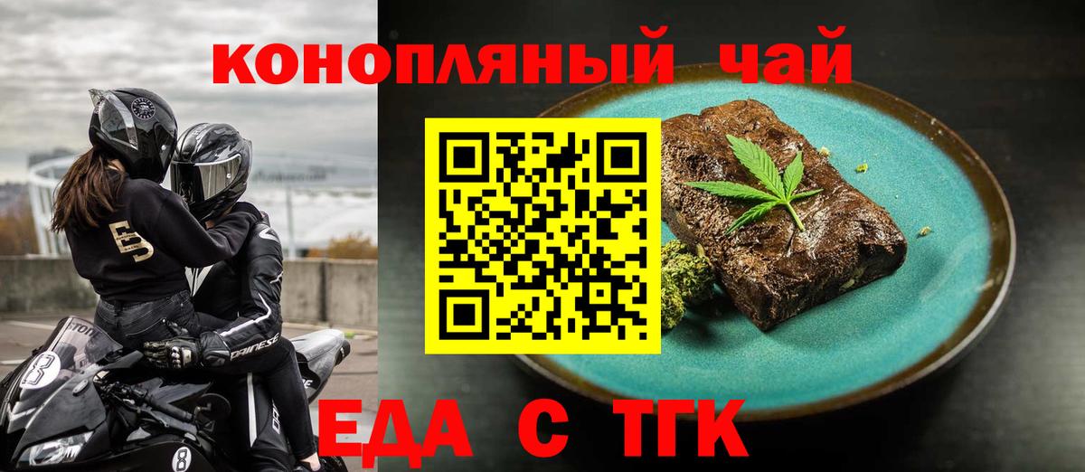 Рассказово  Canna-Cookies конопля  Вход с VPN 