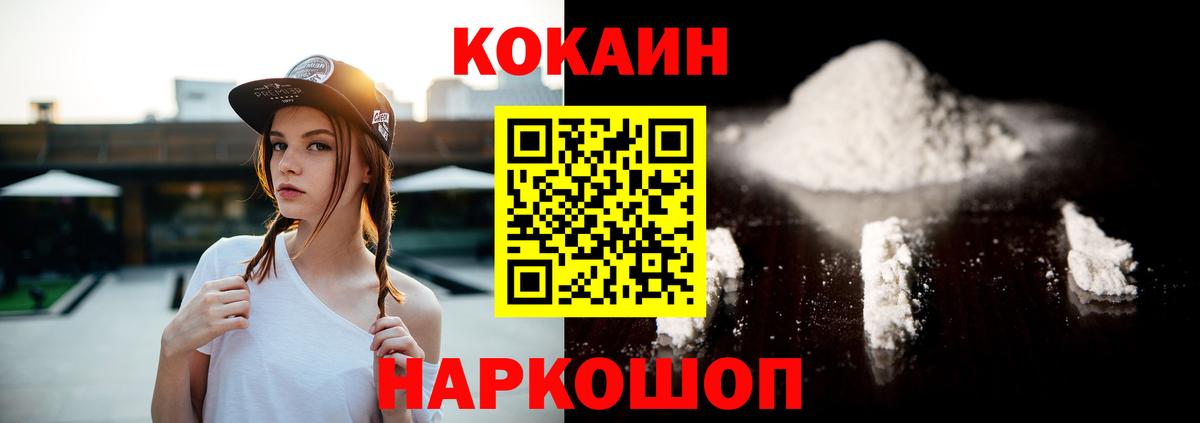 Cocaine Боливия Рассказово