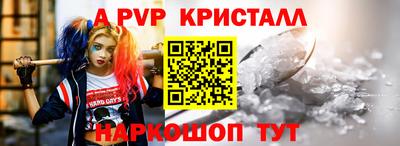 прущий лед Краснознаменск