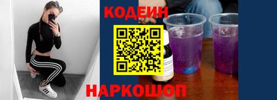 прущий лед Краснознаменск