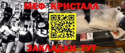 прущий лед Краснознаменск