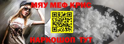 jwh Краснодар