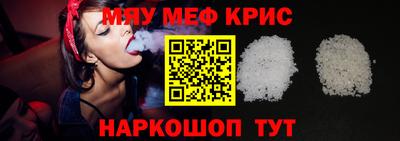 прущий лед Краснознаменск