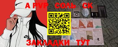 jwh Краснодар