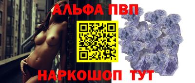 прущий лед Краснознаменск