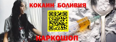 бутик Краснокаменск