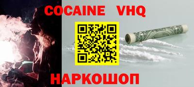 jwh Краснодар