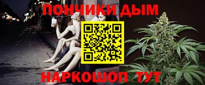 бутик Краснокаменск