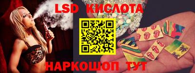 jwh Краснодар