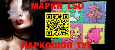 бутик Краснокаменск
