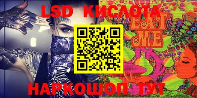 jwh Краснодар