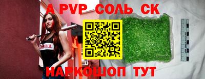 прущий лед Краснознаменск