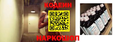 прущий лед Краснознаменск