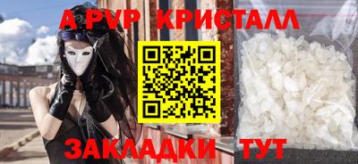 jwh Краснодар