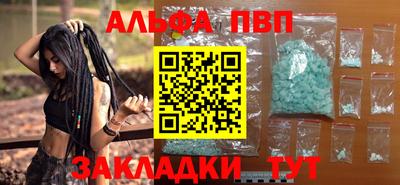бутик Краснокаменск