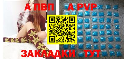 прущий лед Краснознаменск