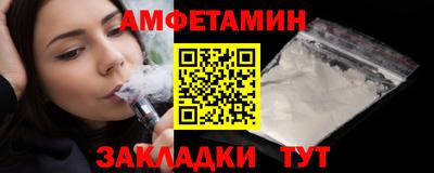 бутик Краснокаменск
