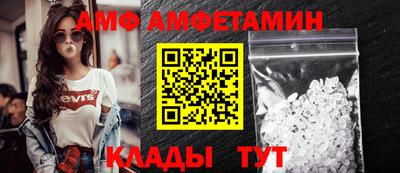 бутик Краснокаменск