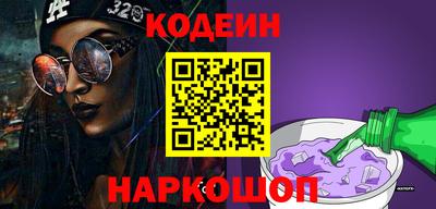 бутик Краснокаменск