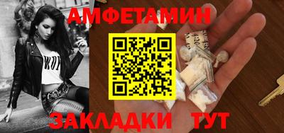 бутик Краснокаменск