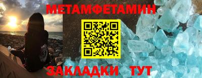 прущий лед Краснознаменск