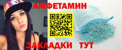 бутик Краснокаменск