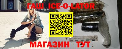 бутик Краснокаменск