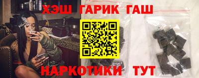 бутик Краснокаменск