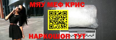 прущий лед Краснознаменск