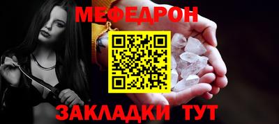 бутик Краснокаменск