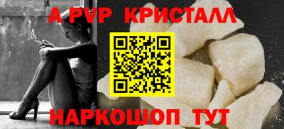 бутик Краснокаменск