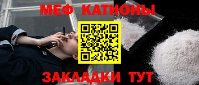 бутик Краснокаменск
