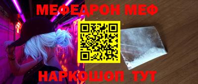 бутик Краснокаменск