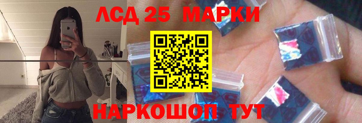 ЛСД экстази  Вход с VPN  Рассказово  ЛСД экстази ecstasy 