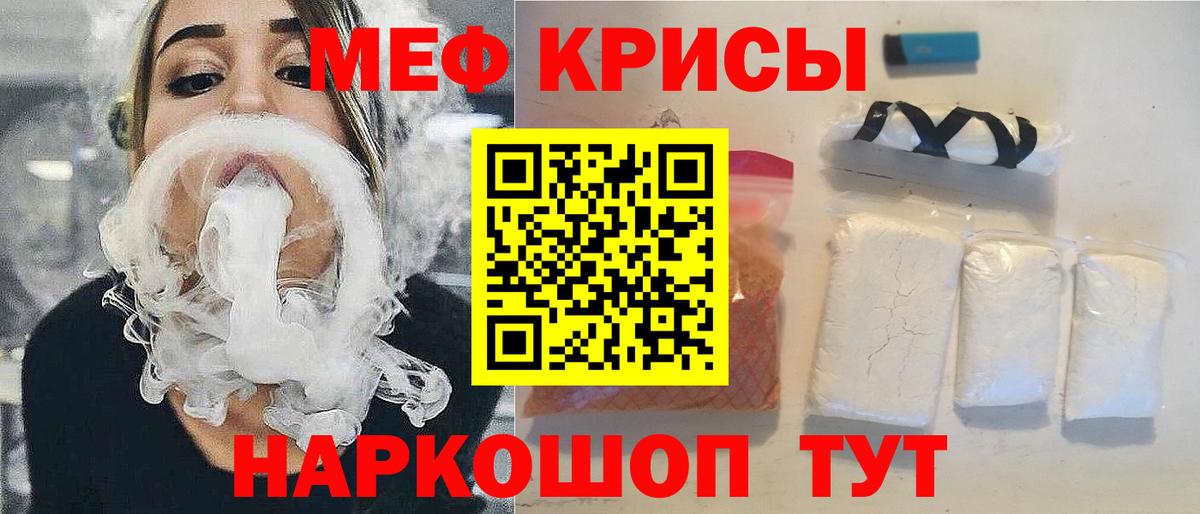 МЕФ  Рассказово