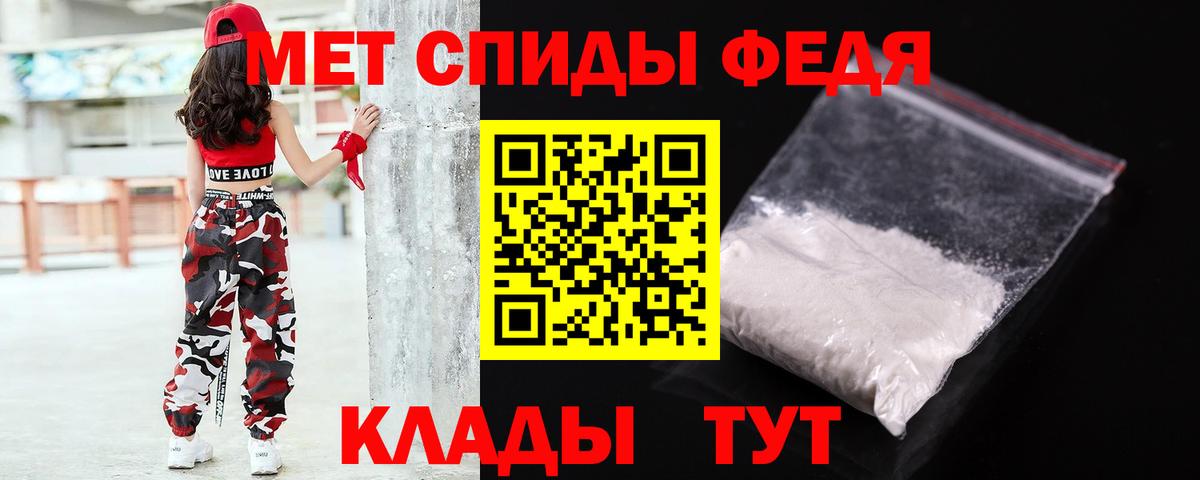 Первитин витя Рассказово