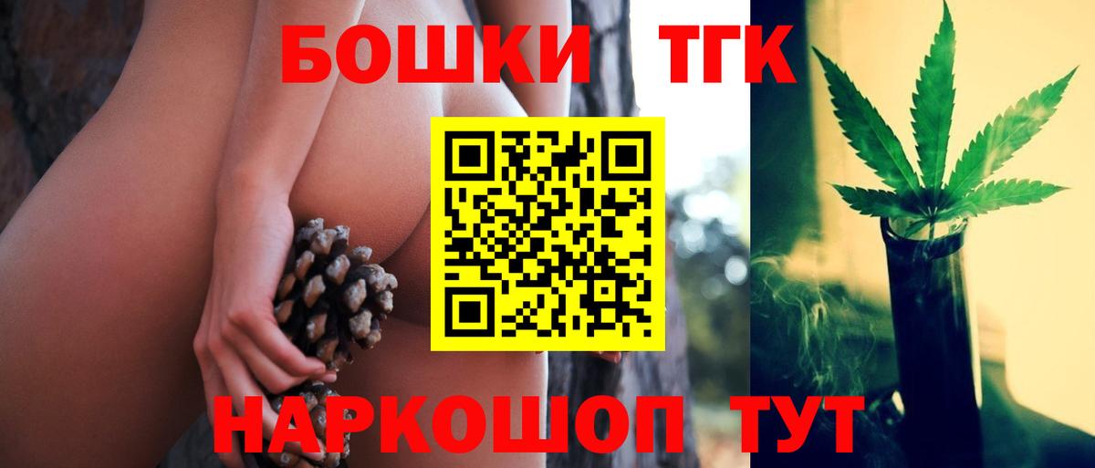 Марихуана Amnesia  Каннабис OG Kush  Марихуана White Widow  Рассказово  Вход с VPN 